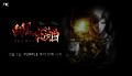 NC Soft\'s new game, \'Lineage Prequel: Remastered\' has been released.