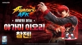 King of Fighters AFK celebrates its 1st anniversary with the new fighter KOF XIII \\\'Yagami Iori\\\' appearing.