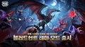 배틀그라운드 모바일, 9월 업데이트로 신규 테마 모드 ‘블러드헌트’ 공개