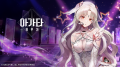 AirCap, idle RPG \'Agata Growing\' officially launched