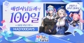 Wemade Connect, update commemorating the 100th day of the release of \'Make Drama: MAD\'.