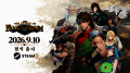Fantasy strategy RPG \'Hwanseok Record Remake\' officially released on Steam with a rating of 9/10.