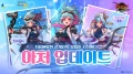 던전앤파이터 모바일, 신규 캐릭터 ‘아처’ 업데이트