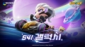 넥슨, ‘카트라이더 러쉬플러스’ 시즌 41 ‘갤럭시’ 업데이트