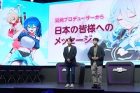 넷마블, TGS 2026서 신작 ‘펄인블루’ 미디어 발표회 개최