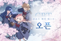 엔씨 ‘아스트라에 오라티오’, 글로벌 CBT 시작