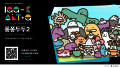 IGG Korea will hold the 2nd Indie Game Festival \'ALT+G\' in Seongsu on the 9th.