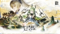 Mingilbangju: Enfield, 10/15 Steam release and new update \'Dancheongdo\' reveal.