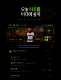 One-man development high school baseball nurturing simulation game \'The Rookie: Grow High School Baseball Players\' Google release