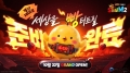 플레이위드코리아 ‘씰M2’, 10/22 정식 출시 예고. 개발자 프리뷰 영상 공개