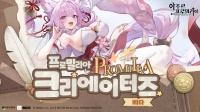 넥슨 신작 ‘아주르 프로밀리아’, 콘텐츠 커뮤니티 ‘피크’ 전용 채널 개설