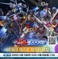 모바일 게임 ‘건담 블리츠 오더’, 최초 공개 및 네트워크 테스트 참가자 모집