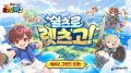 Playwith Korea launches official service for the fantasy MMORPG \'Seal M2\' in South Korea.