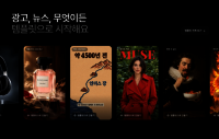 피카디, 한 줄만 적으면 숏폼 만드는 AI 에이전트 ‘피카에이전트’ 출시