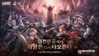 왕관의 무게를 짊어진 ‘마리안 : 퀸’ 등장! ‘승리의 여신: 니케’, 4주년 대규모 업데이트