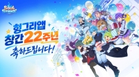 헝그리앱 창간 22주년! 축전 시리즈 (17) 컴투스홀딩스 ‘소울 스트라이크’