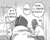 미안해 ..나 어떻게든 갖고 싶어서.. : 페이트 그랜드 오더 ...