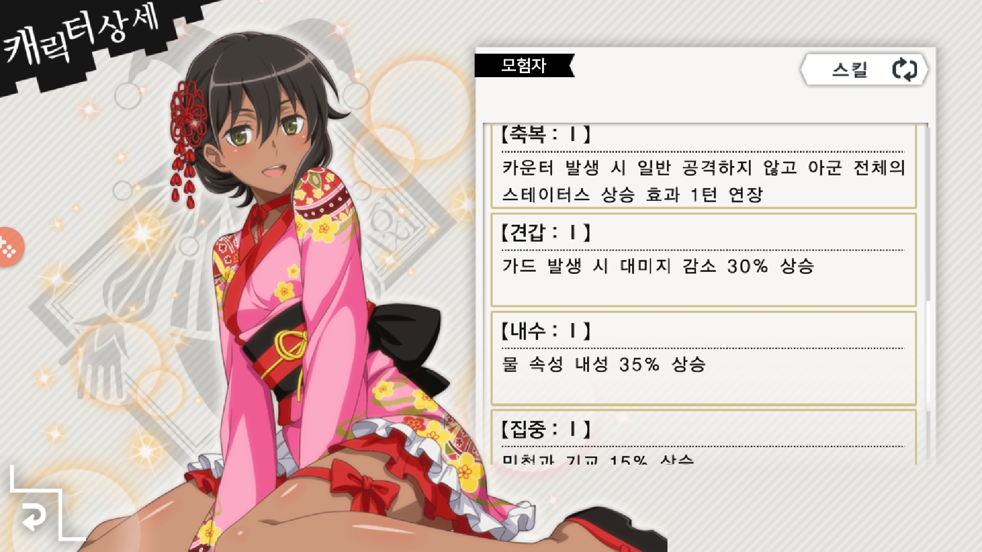 헌신도사] 리네 아르셰 캐릭터 분석 : 던만추~메모리아프레제~ - 헝그리앱