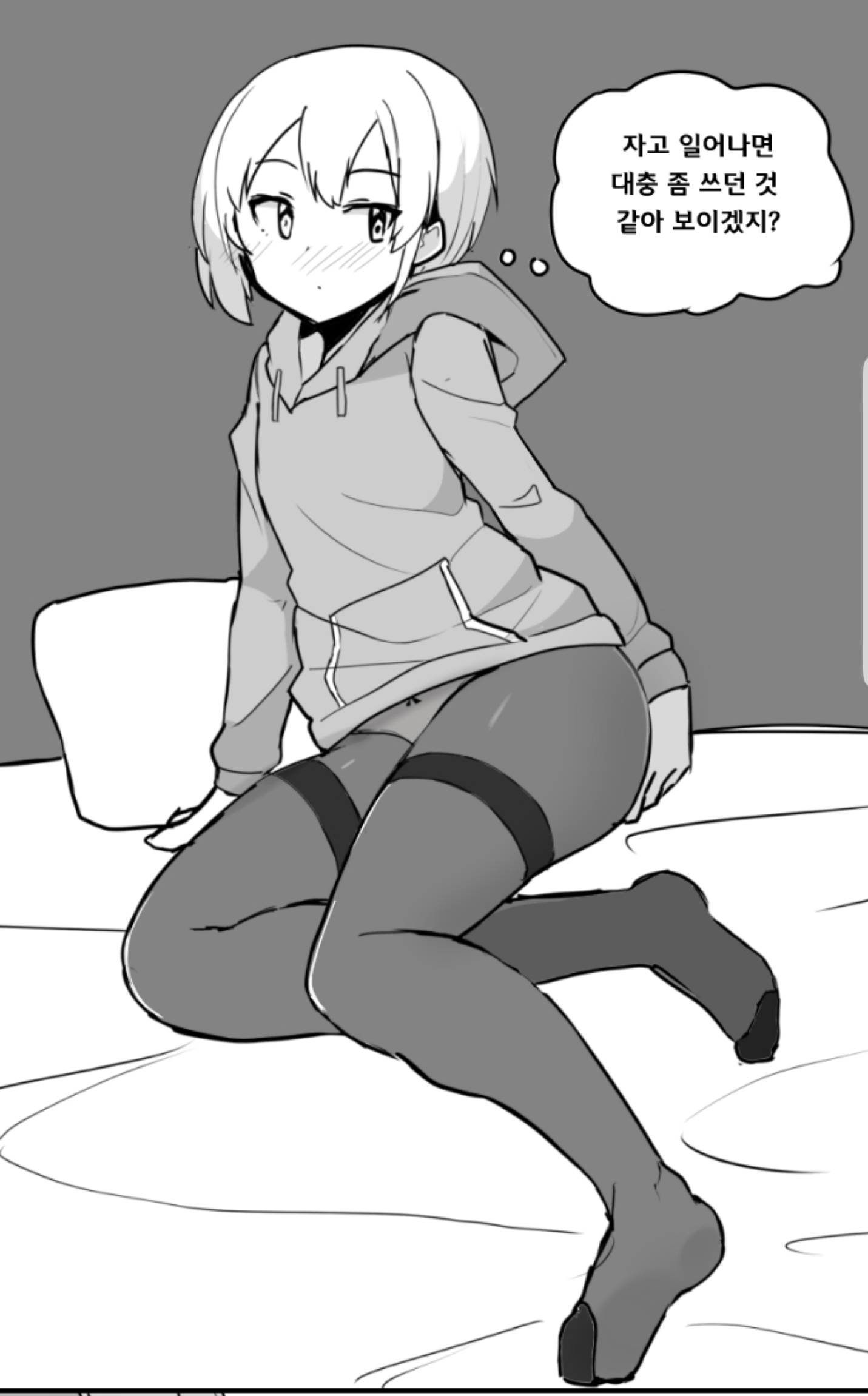 ㅇㅎ?)누나팬티파는만화 : 페이트 그랜드 오더 - 헝그리앱