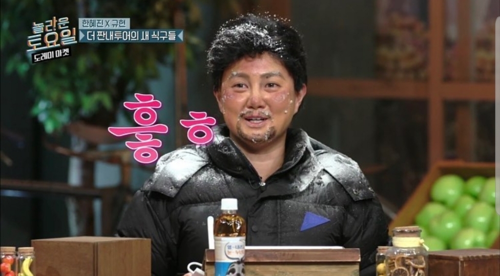 다행이 50 전에 나왔네요 : 원피스 트레저 크루즈 - 헝그리앱