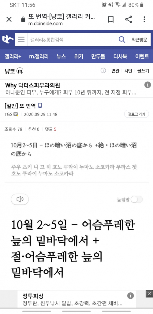 갓파 재강림 : 냥코대전쟁 헝그리앱 모바일