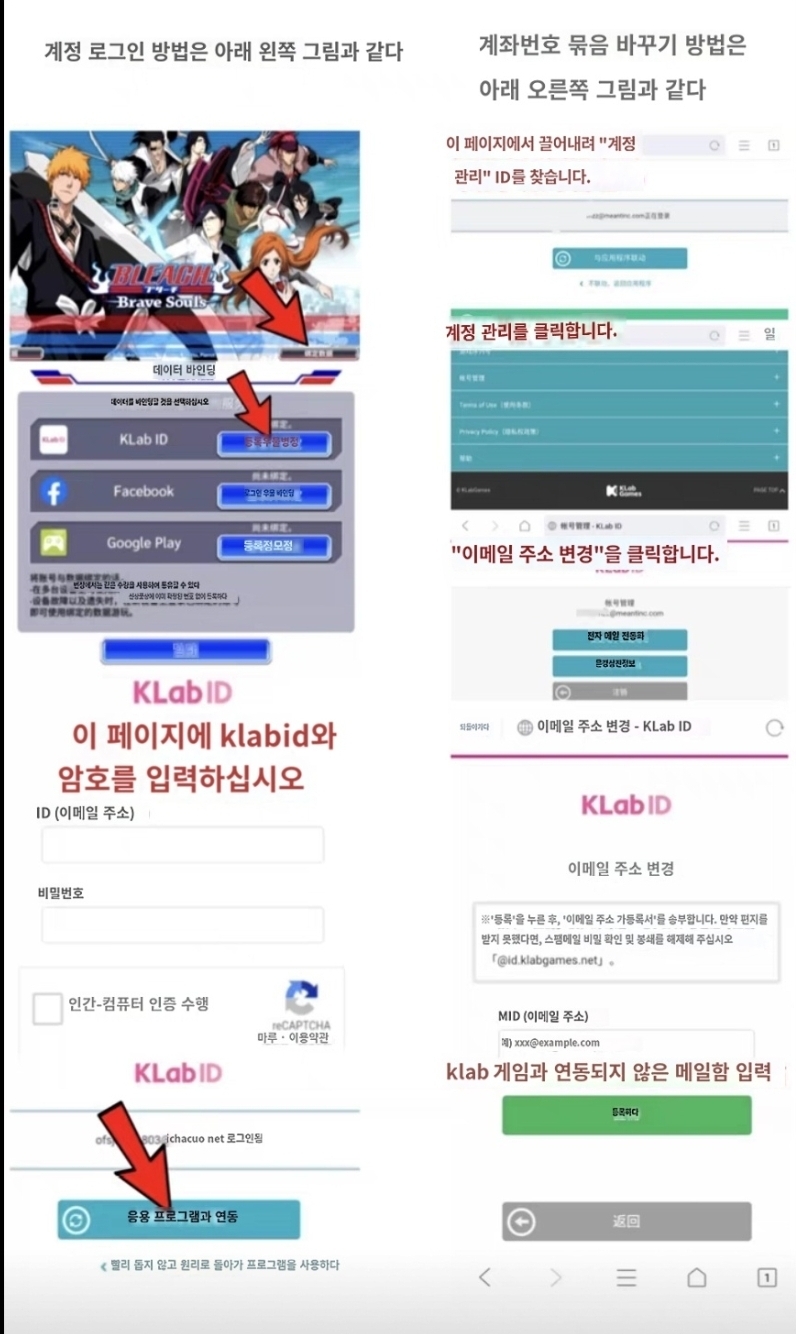 그외게임