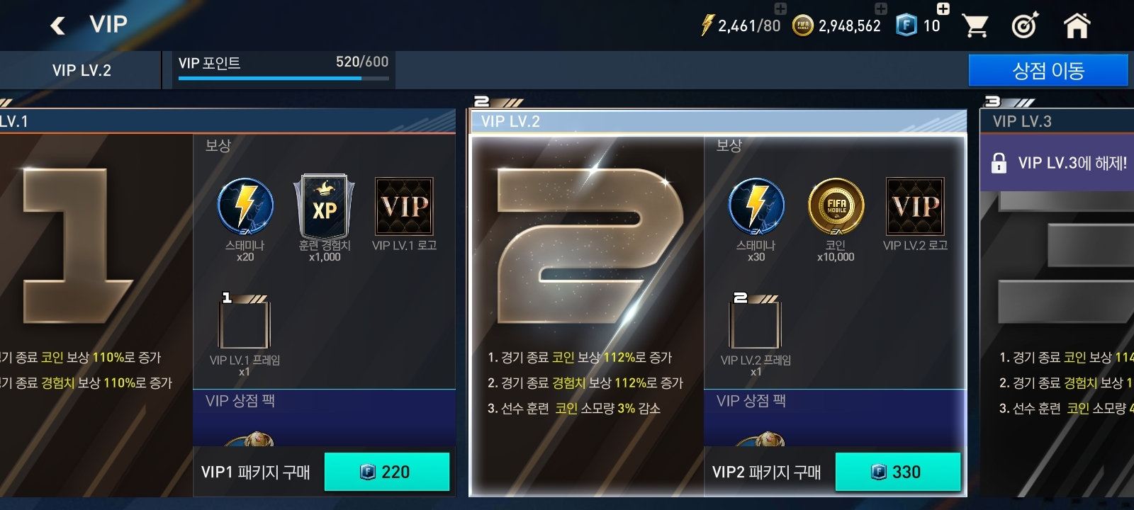 피파모바일 계정팔아요 3만원에팝니다. 110억계정 : 앱 - 헝그리앱