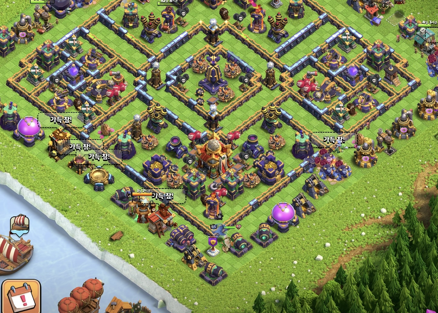 클오클 준방 16홀 6만 급처합니다 : 클래시오브클랜(Clash of Clans) - 헝그리앱