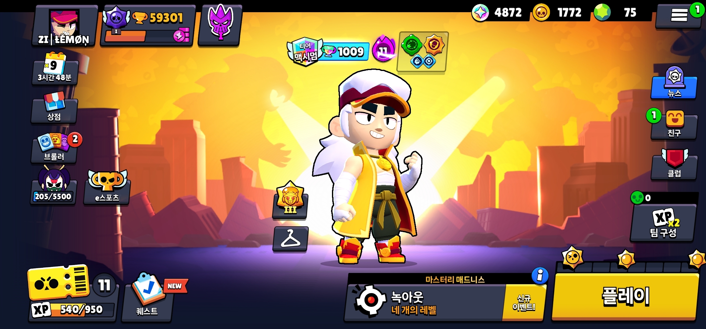 59k올즈롤러(카제제외)분노의 팽 보유! : 브롤스타즈 - 헝그리앱