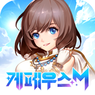 케페우스M