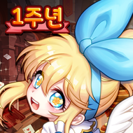 루티에 크로니클
