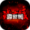 멸망록: 14일간의 종말 MMORPG