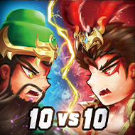 난투삼국:10vs10