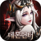 데몬헌터