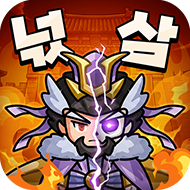9번째 게임쿠폰 썸네일