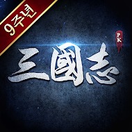 삼국지PK for kakao