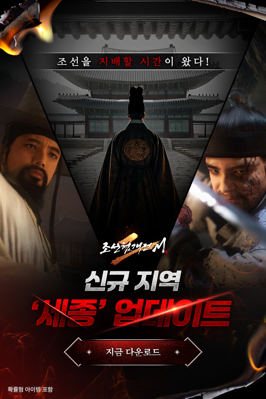인트로 배너
