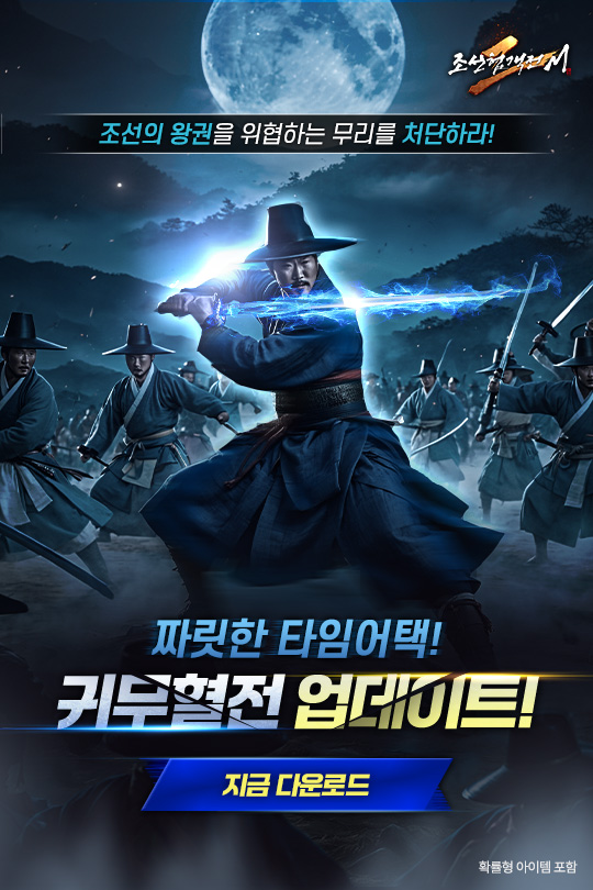 인트로 배너