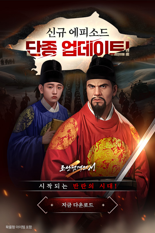 인트로 배너