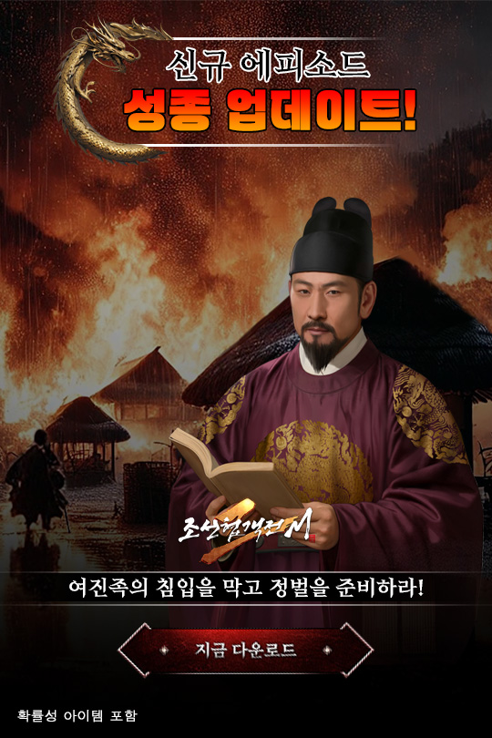 인트로 배너