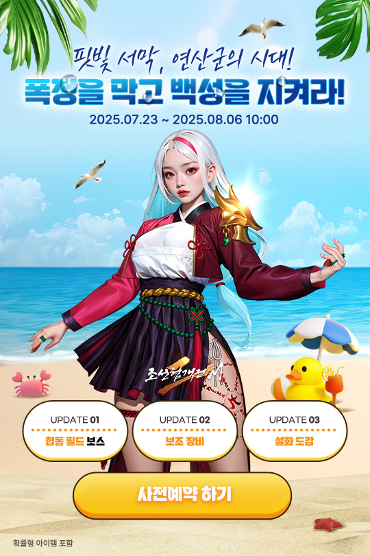 인트로 배너