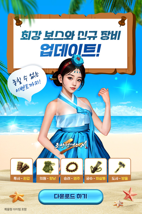 인트로 배너