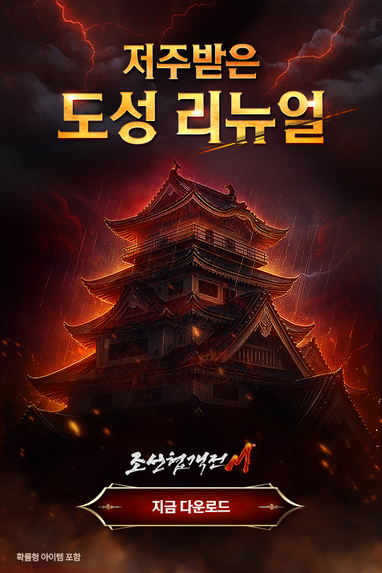 인트로 배너