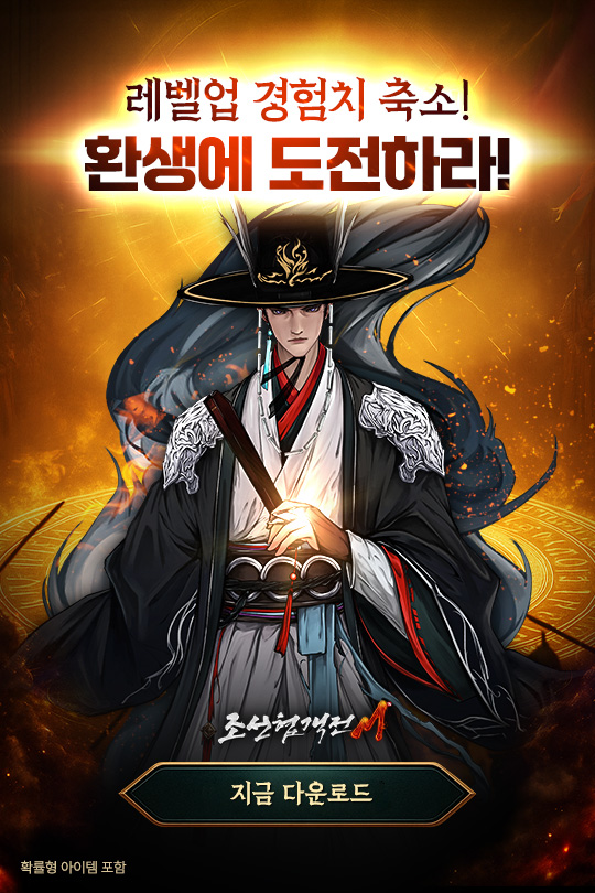 인트로 배너