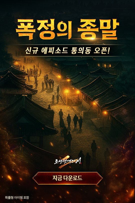 인트로 배너