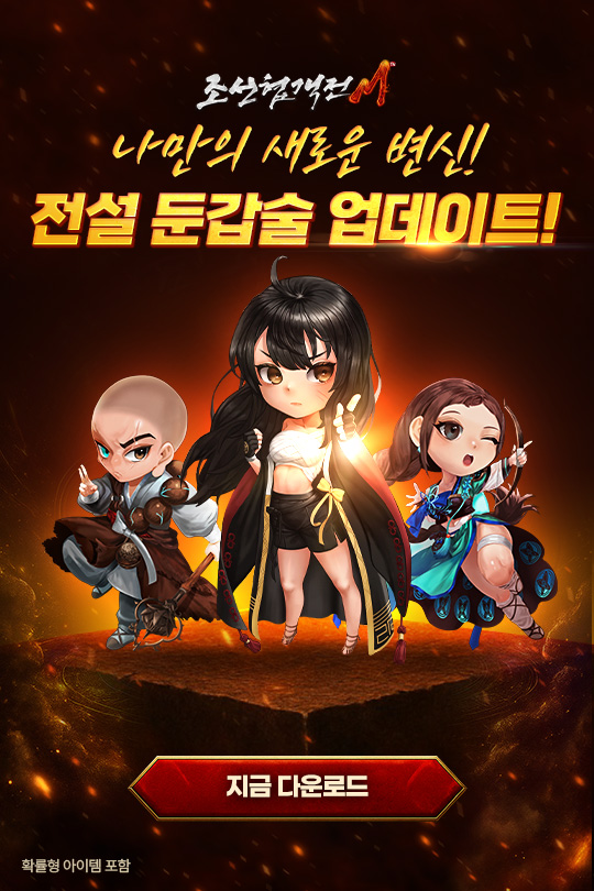 인트로 배너