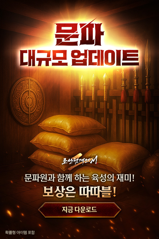 인트로 배너