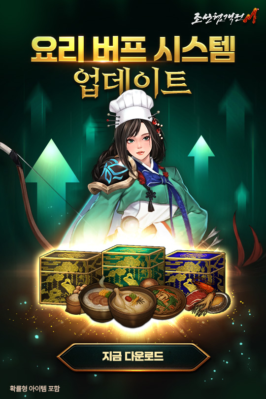 인트로 배너