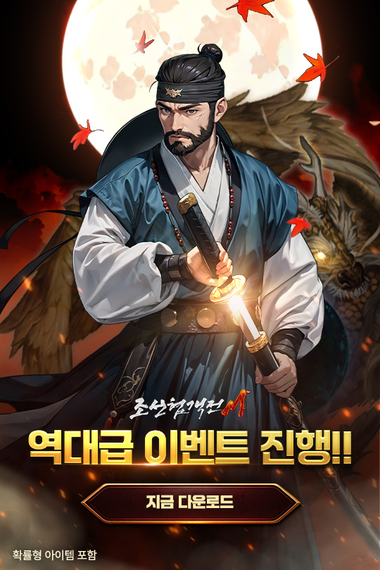 인트로 배너