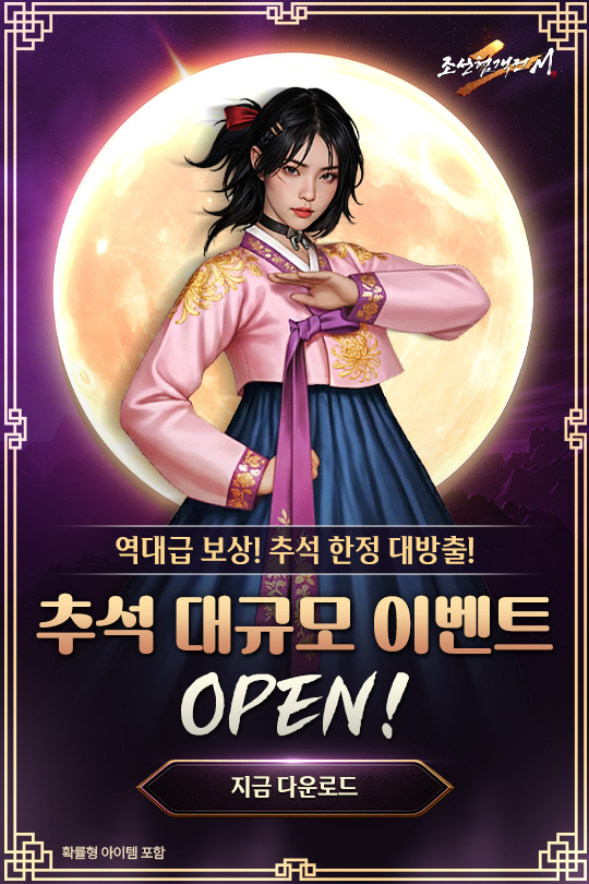 인트로 배너